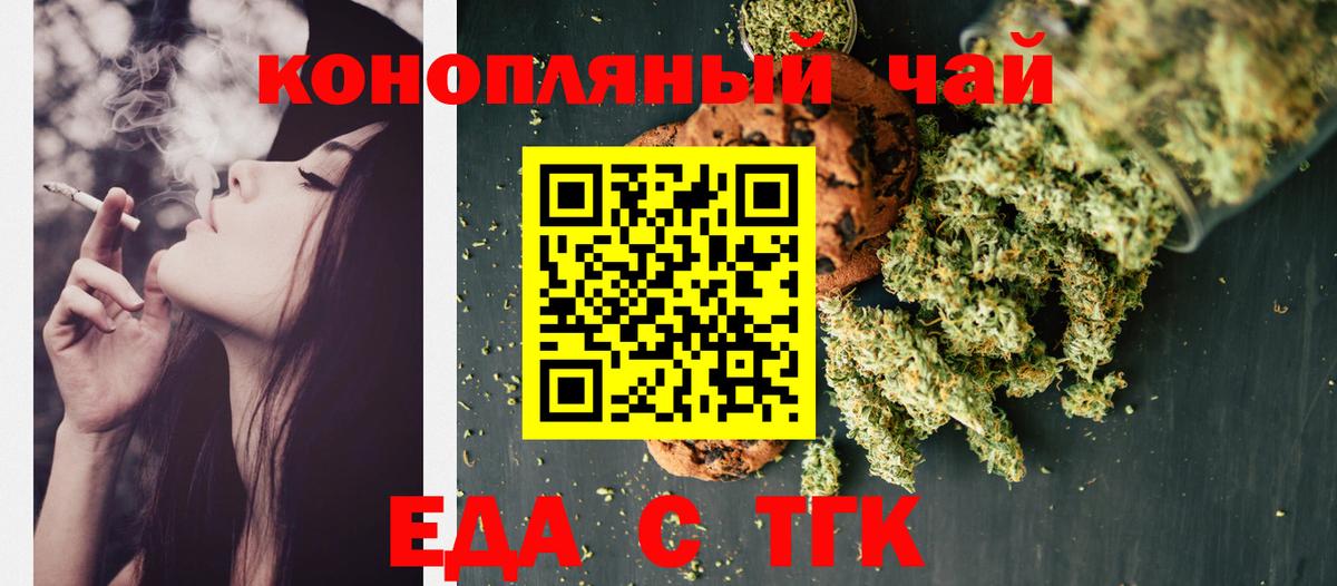 Серов  Canna-Cookies конопля  Вход с VPN 