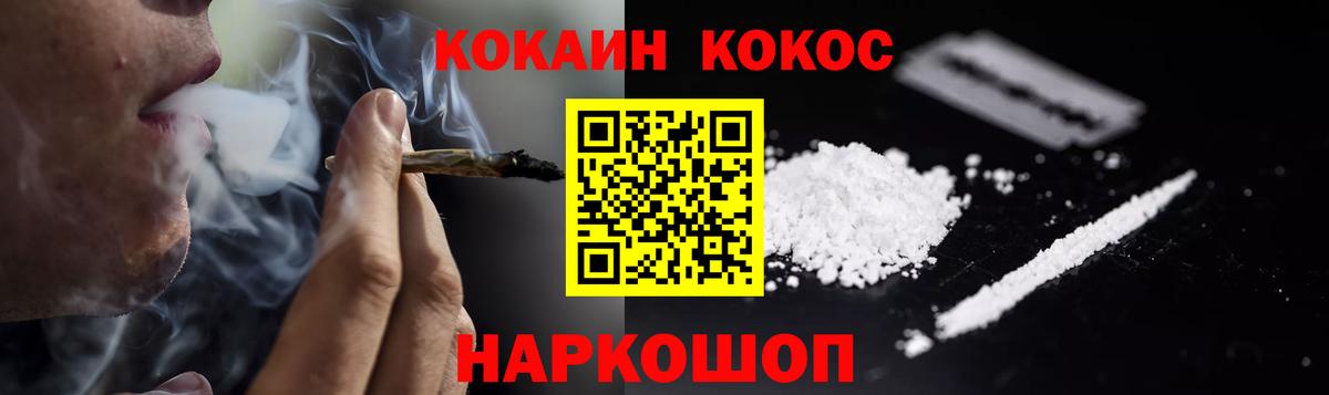 COCAIN Колумбийский Серов