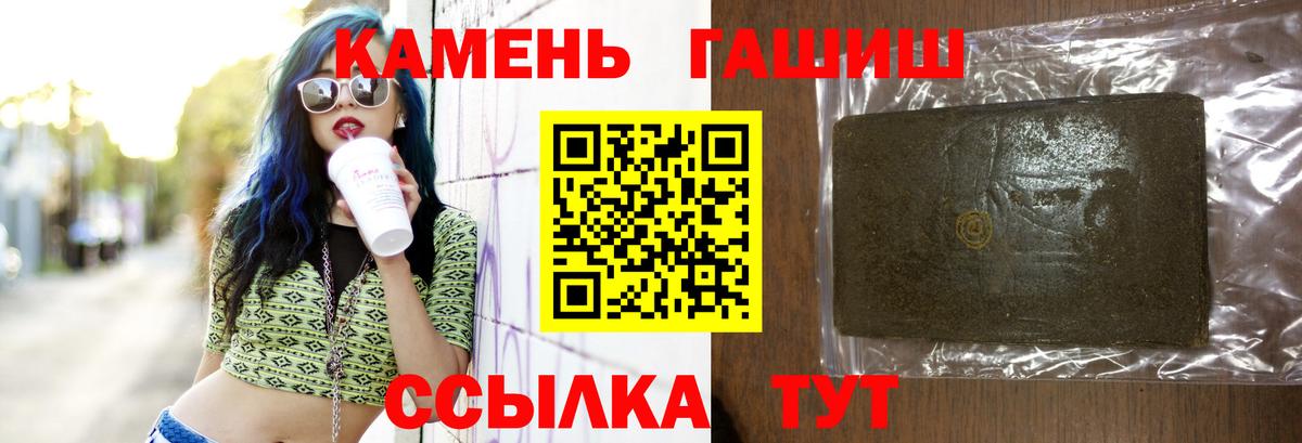 Гашиш Ice-O-Lator Серов