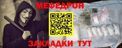 скорость mdpv Северобайкальск