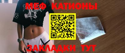 скорость mdpv Северобайкальск