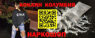 круглые Свободный