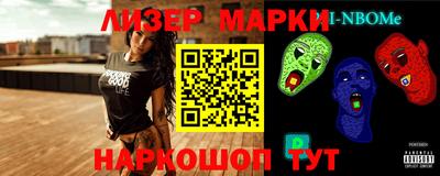 герыч Севастополь
