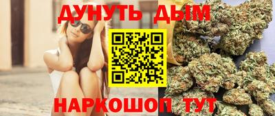 герыч Севастополь