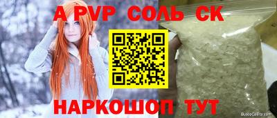скорость mdpv Северобайкальск