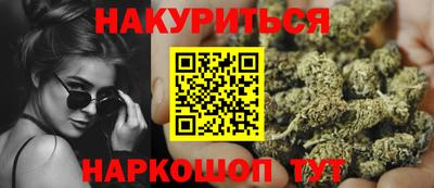 герыч Севастополь
