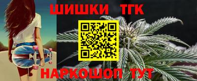 герыч Севастополь