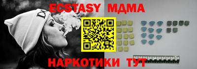 круглые Свободный