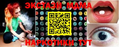 мдма Славгород