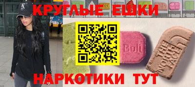 круглые Свободный