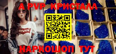 круглые Свободный