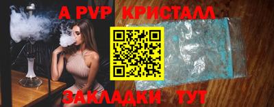 герыч Севастополь