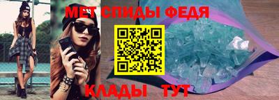 скорость mdpv Северобайкальск