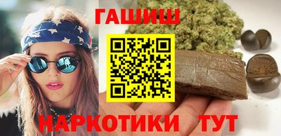 гашишное масло Сланцы