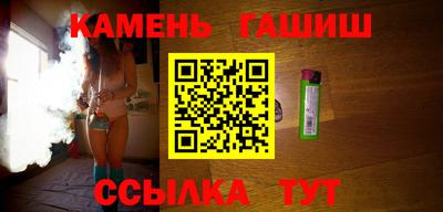 герыч Севастополь