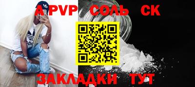 скорость mdpv Северобайкальск