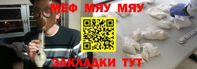 герыч Севастополь