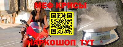 круглые Свободный