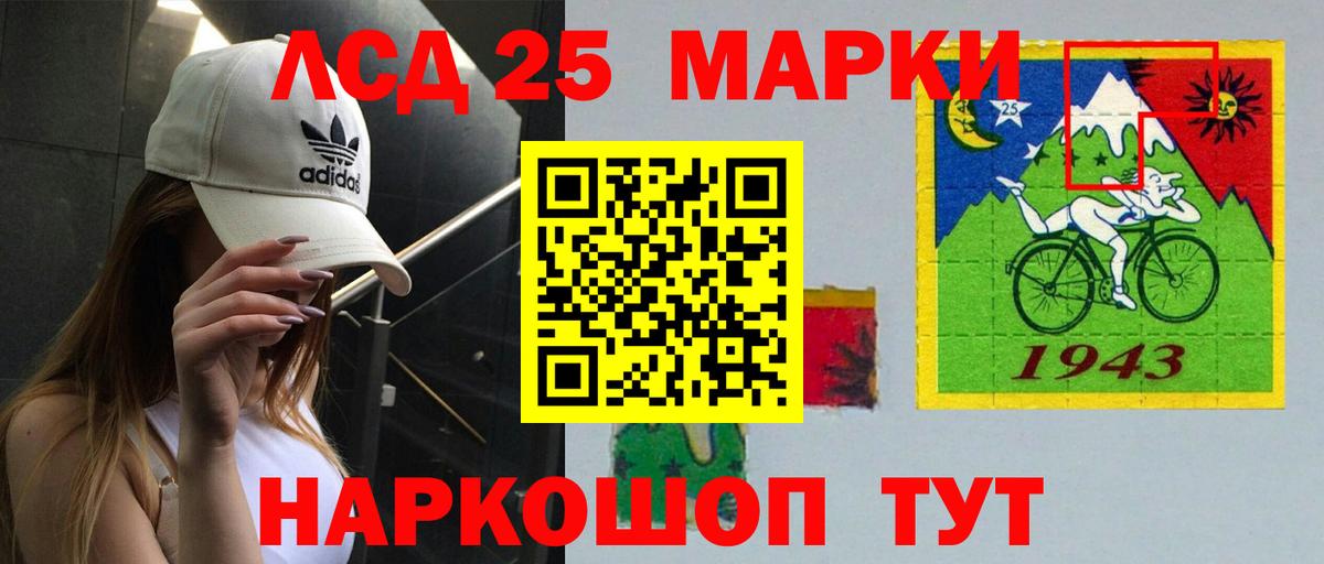 ЛСД экстази кислота Серов