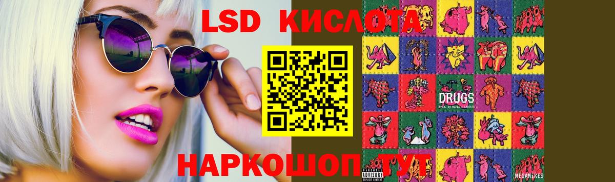 Серов  MEGA ССЫЛКА  Вход с VPN  Лсд 25 экстази ecstasy  Лсд 25 экстази ecstasy 