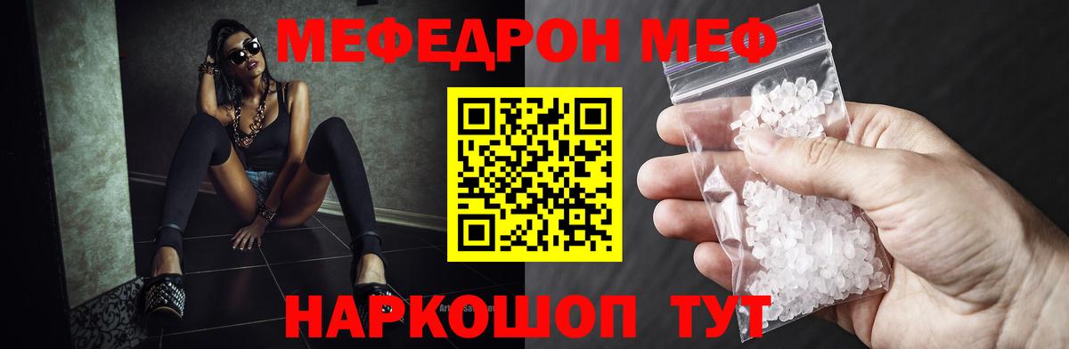 Серов  COCAIN  АМФЕТАМИН   МЕФ кристаллы  Гашиш  Вход с VPN  Бошки Шишки 