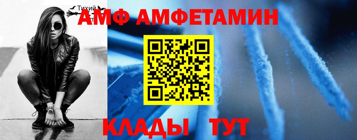 Серов  МЕТАМФЕТАМИН пудра  Вход с VPN 