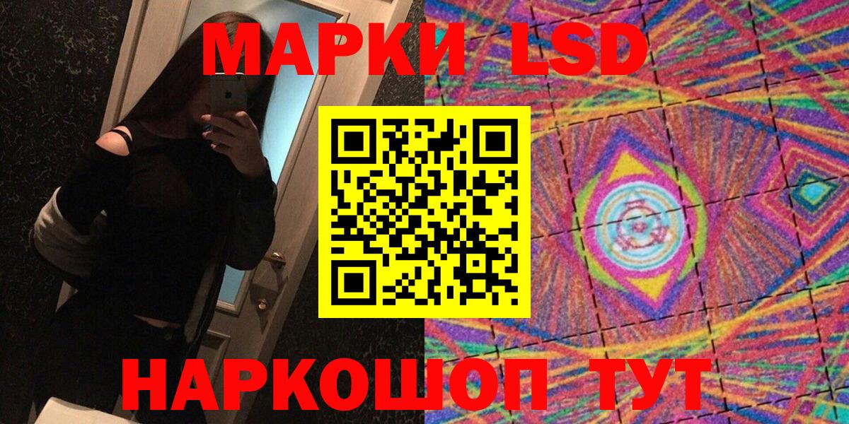 Марки N-bome  Марки N-bome 1,5мг  Марки N-bome 1,5мг  Вход с VPN  Серов 