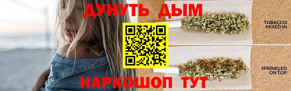 Бошки марихуана Amnesia Серов