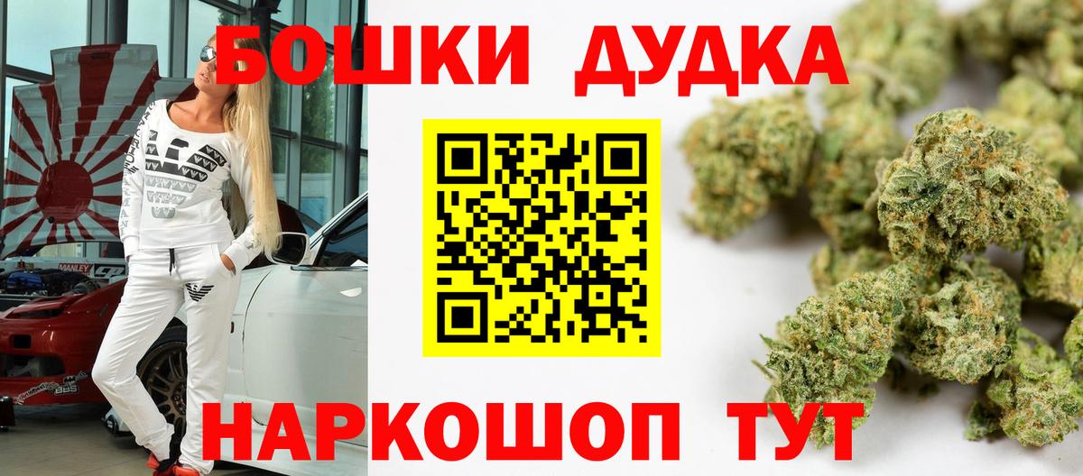 Марихуана планчик  Вход с VPN  Шишки марихуана LSD WEED  Серов 